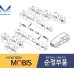MOBIS NEW REAR SHAFT AND JOINT ASSY-CV 4WD SET FOR HYUNDAI SANTA FE 2012-15 MNR